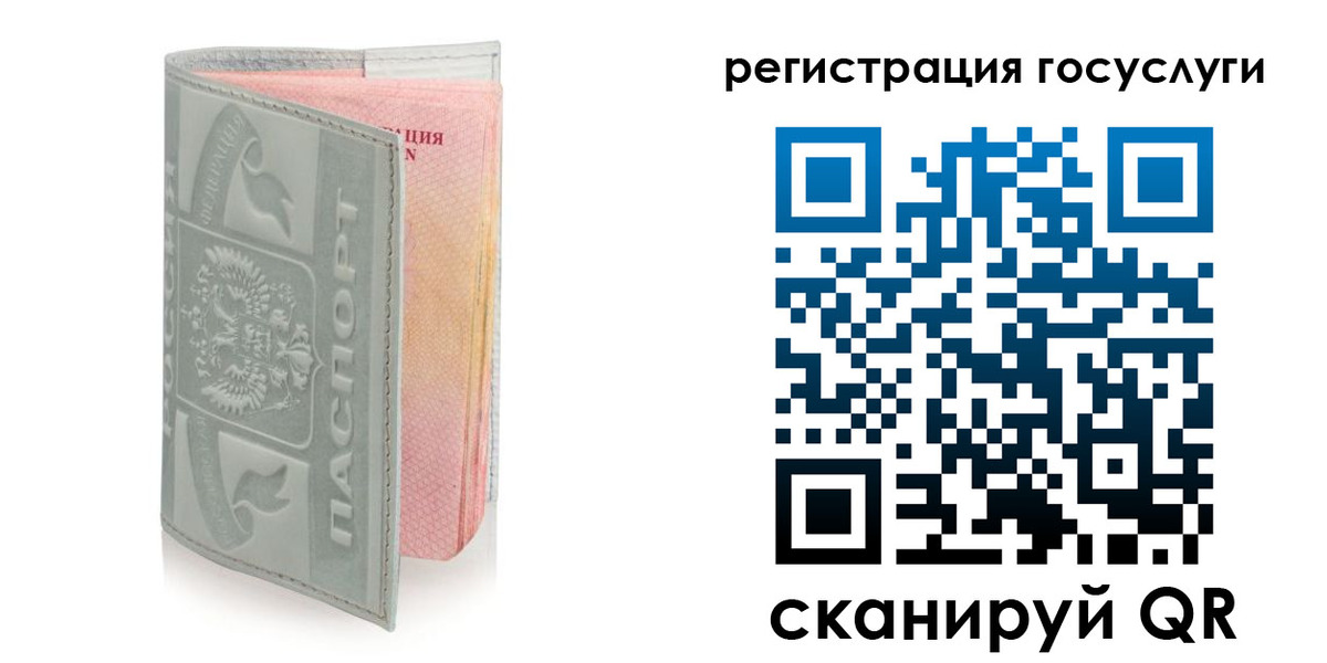 прописка законно в Дальнегорске
