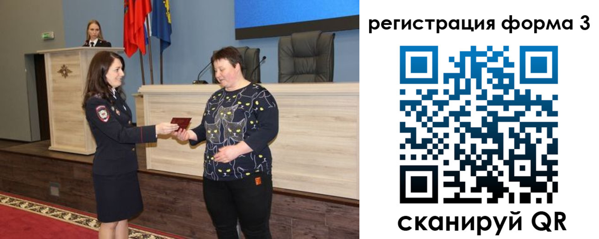 прописка иностранных граждан в Дальнегорске