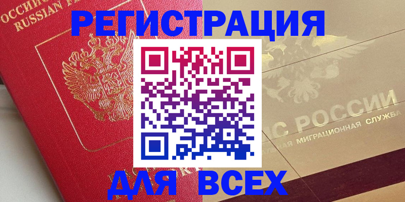 найти адрес прописки в Дальнегорске