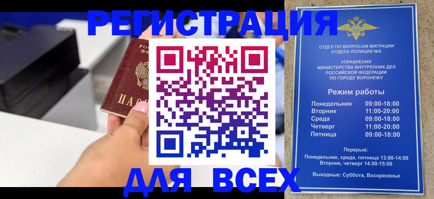 временная регистрация адрес в Дальнегорске