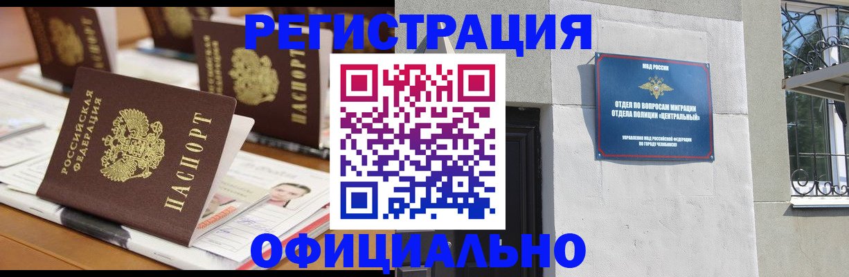 где прописаться в Дальнегорске